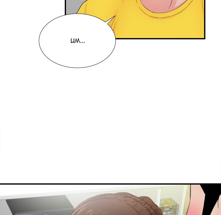 Secret Friend chapter 90 page 41