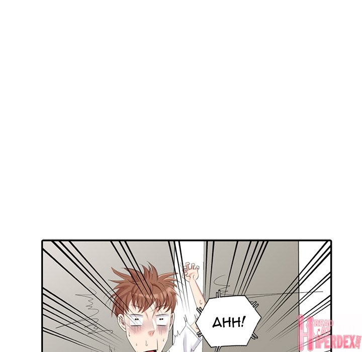 Secret Hideout chapter 23 page 124