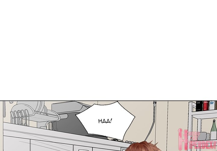 Secret Hideout chapter 45 page 1