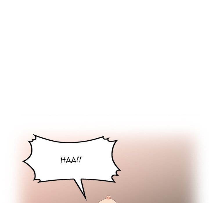 Secret Hideout chapter 50 page 31