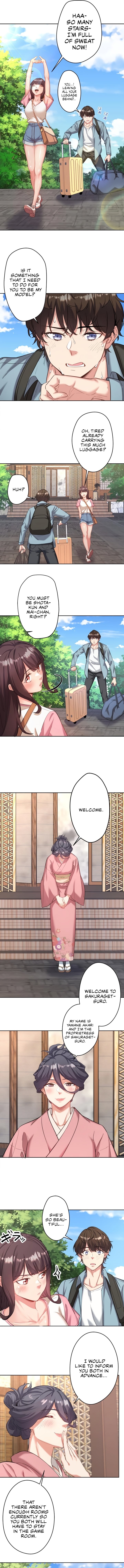 Secret Hot Spring Inn chapter 1 page 12