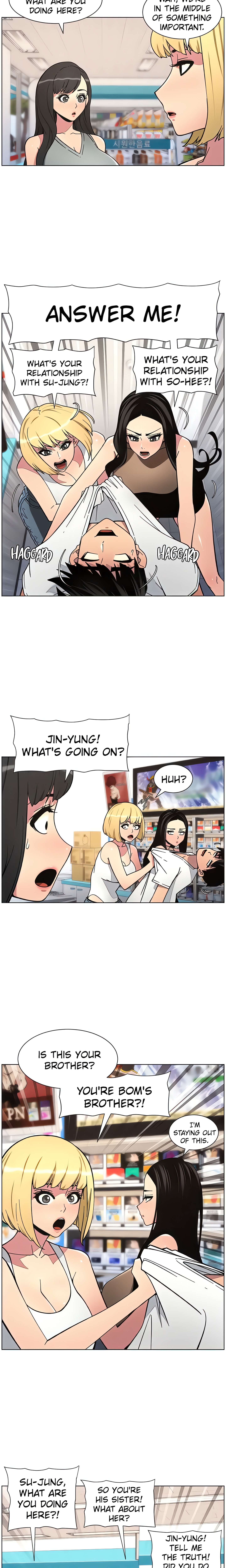 Secret Lessons for My Sister (Official) chapter 51 page 17