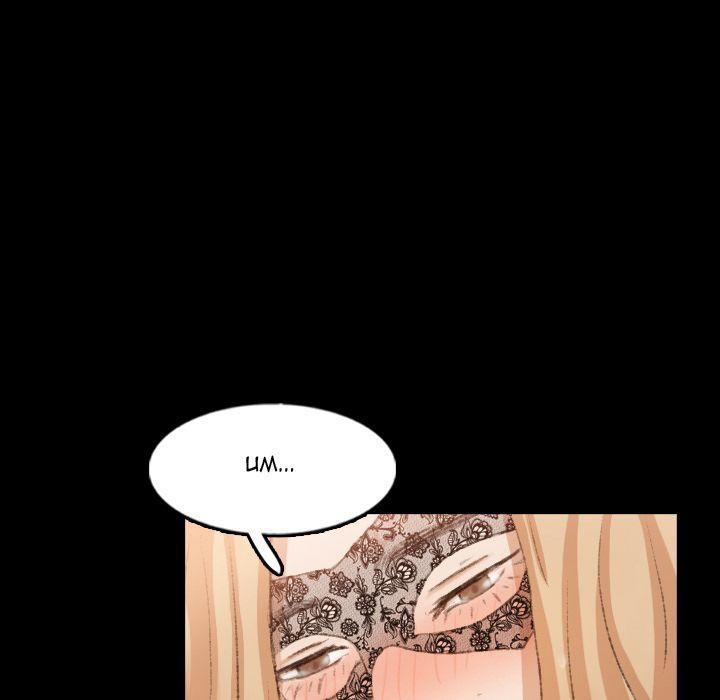 Secret Neighbors chapter 51 page 79
