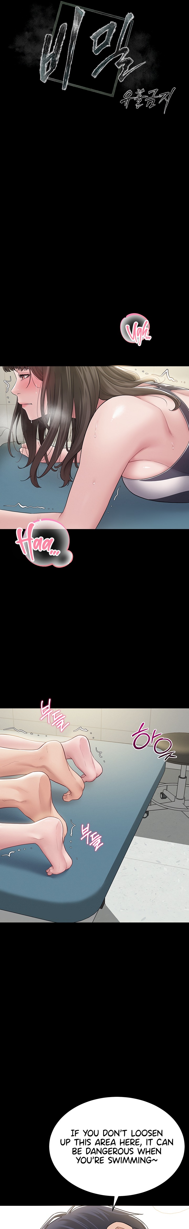 Secret: No Disclosure chapter 3 page 4
