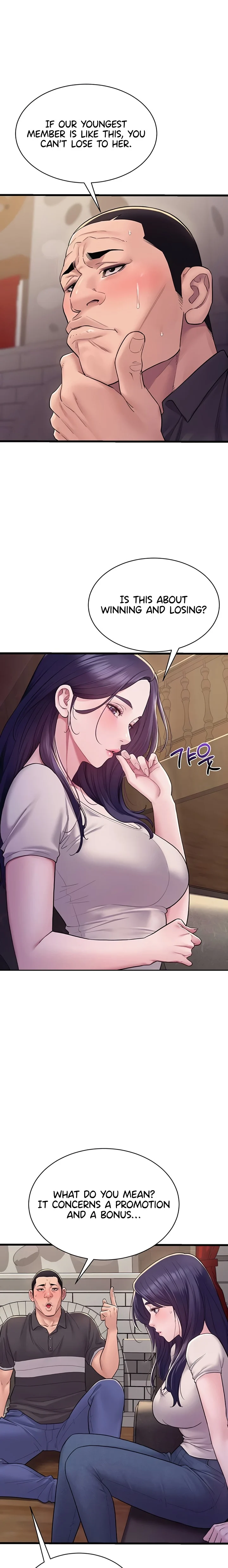 Secret: No Disclosure chapter 6 page 1
