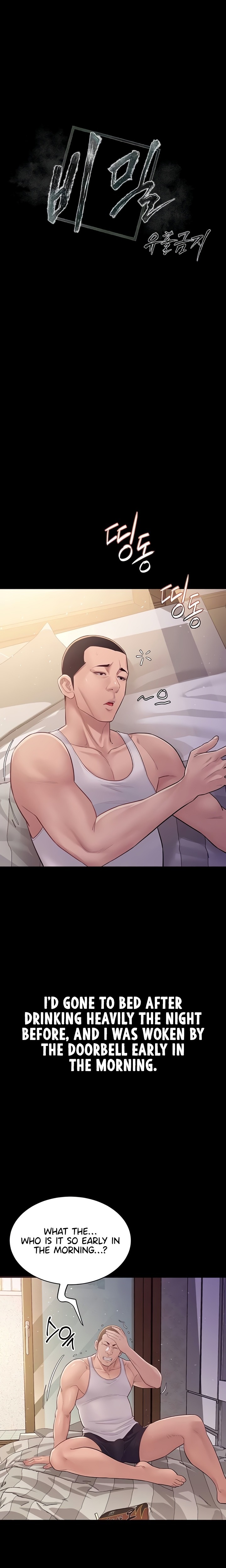 Secret: No Disclosure chapter 6 page 5