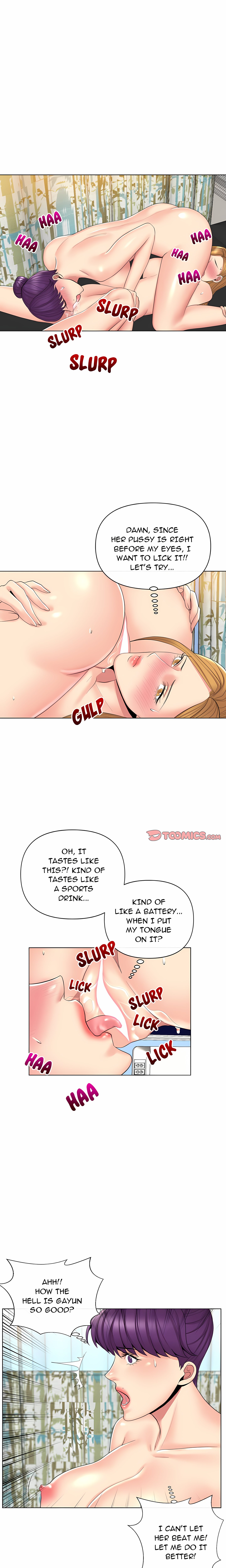 Secret Offer chapter 14 page 15
