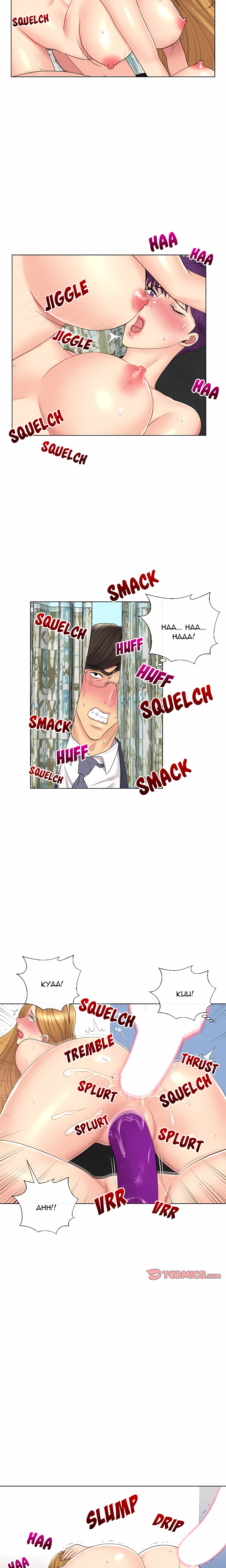 Secret Offer chapter 15 page 8