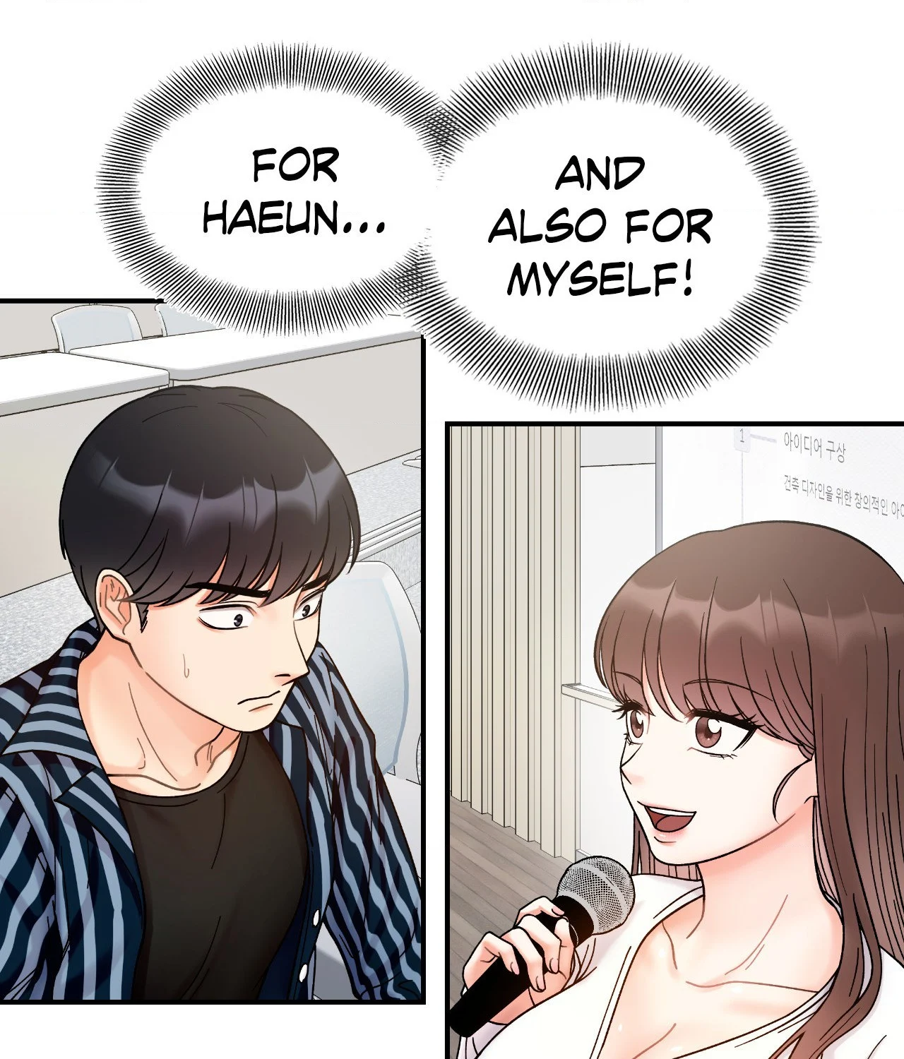 Secret Siblings chapter 35 page 50