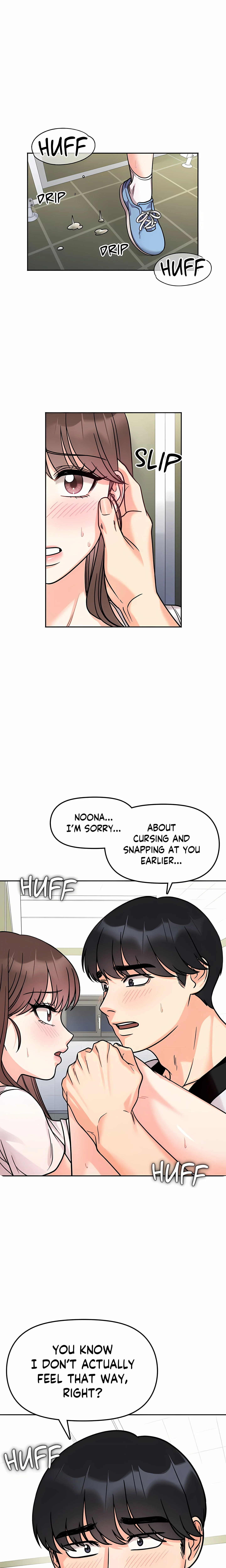 Secret Siblings (Uncensored) chapter 11 page 20
