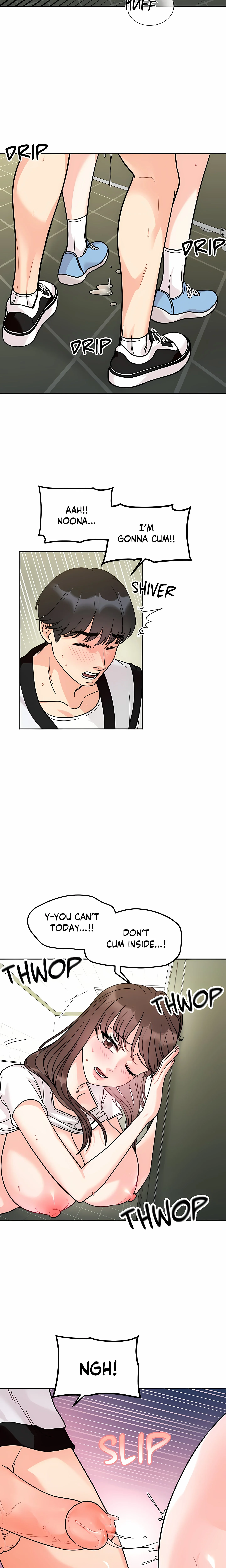 Secret Siblings (Uncensored) chapter 12 page 6