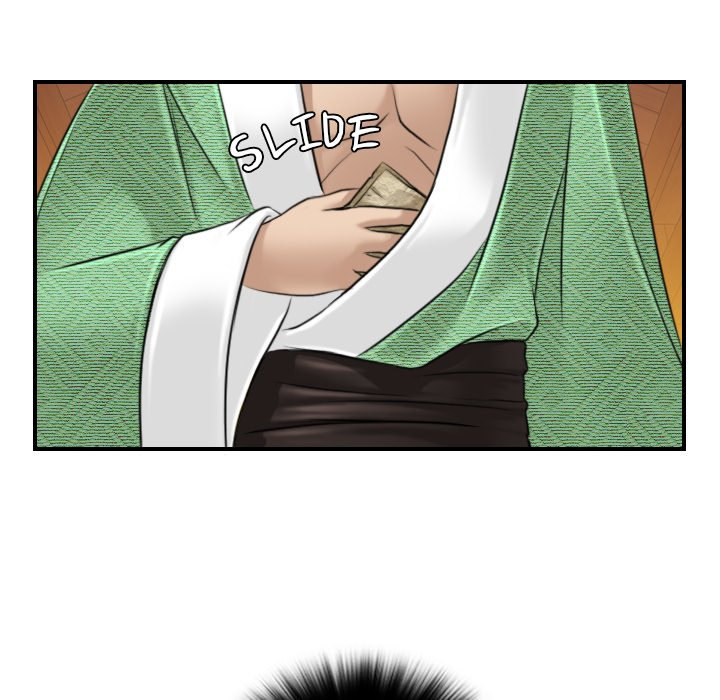 Secret World of Martial Arts chapter 1 page 20