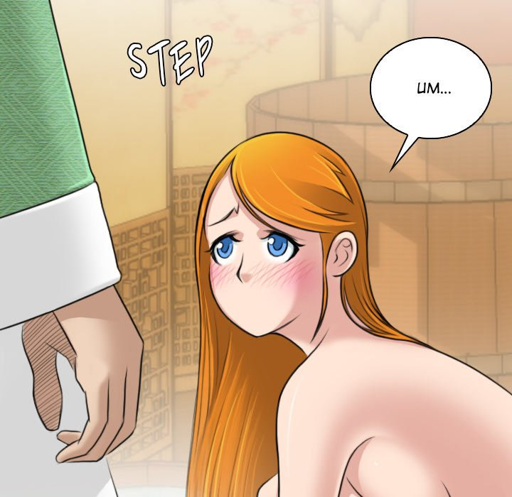 Secret World of Martial Arts chapter 10 page 79