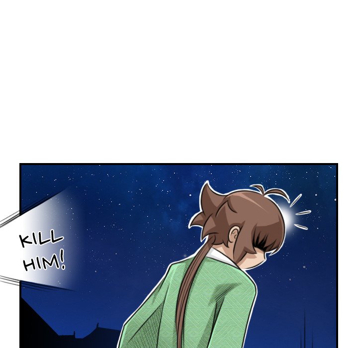 Secret World of Martial Arts chapter 34 page 24