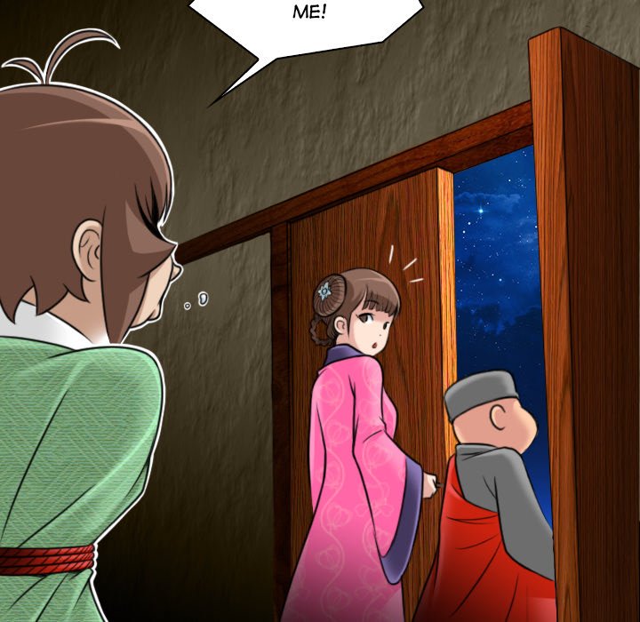 Secret World of Martial Arts chapter 34 page 73