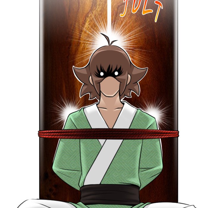 Secret World of Martial Arts chapter 34 page 82