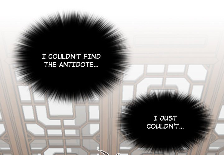 Secret World of Martial Arts chapter 4 page 1