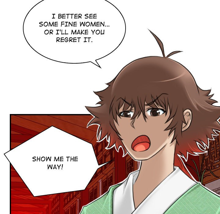 Secret World of Martial Arts chapter 5 page 77