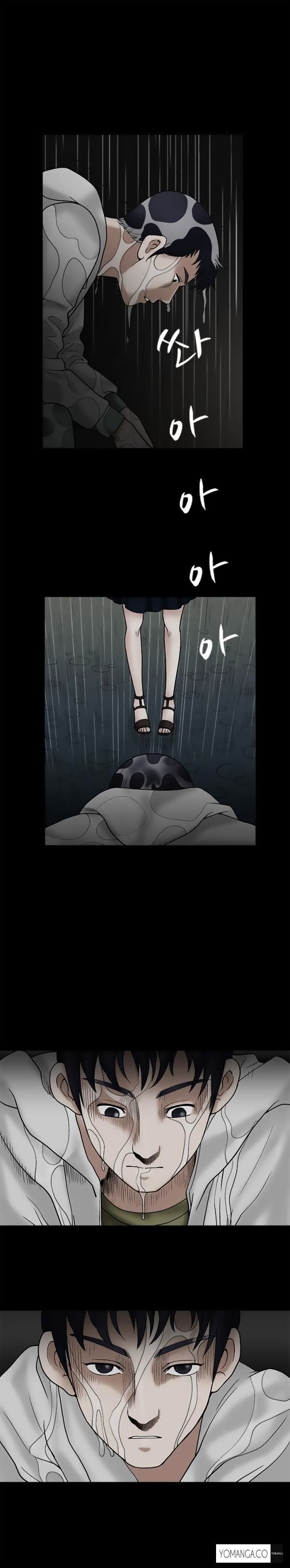 Seduction chapter 11 page 25