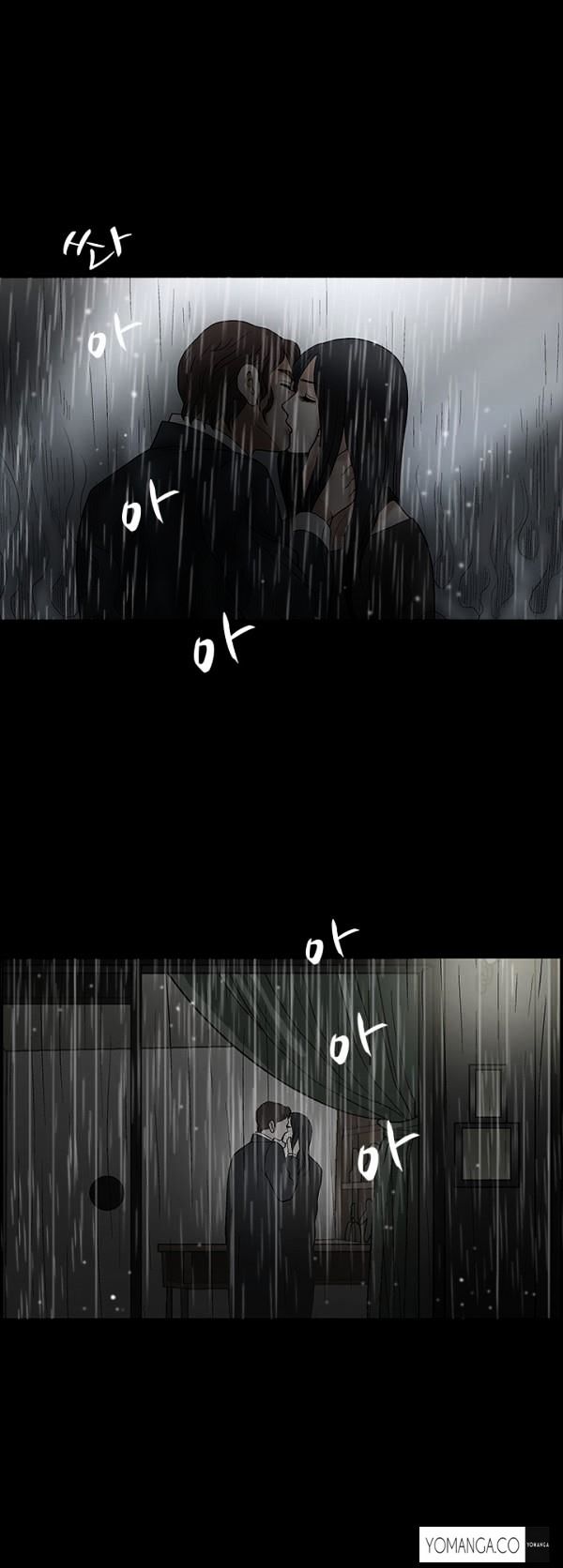 Seduction chapter 12 page 2