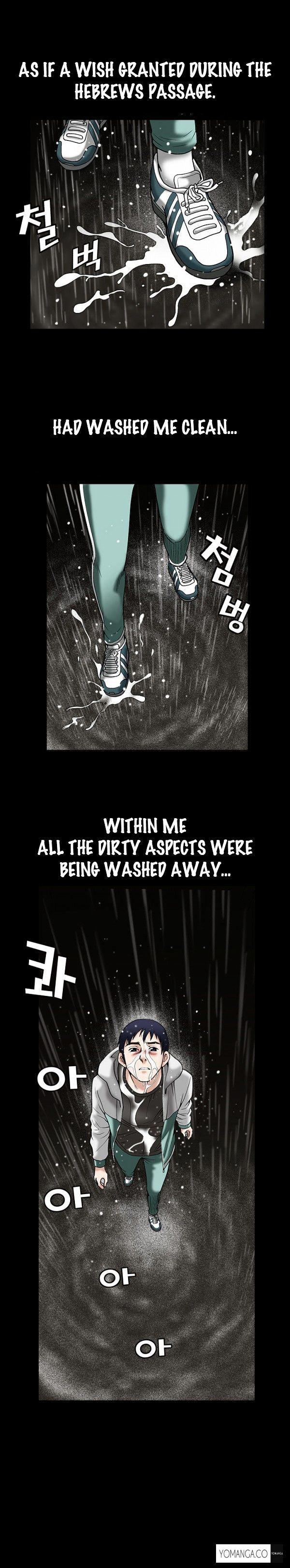 Seduction chapter 12 page 15