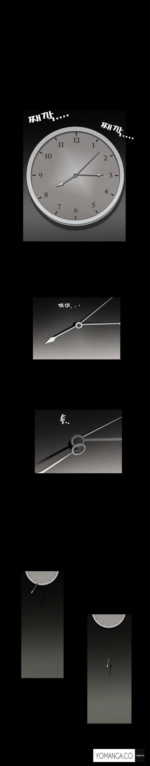 Seduction chapter 15 page 2