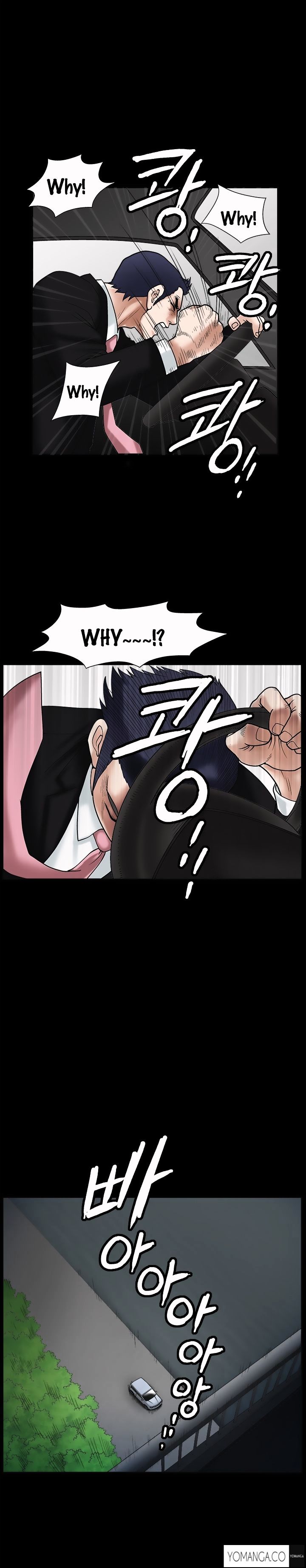 Seduction chapter 19 page 19