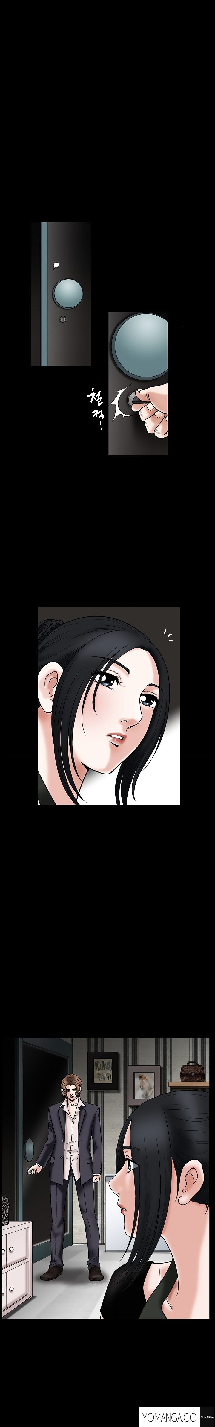 Seduction chapter 22 page 2