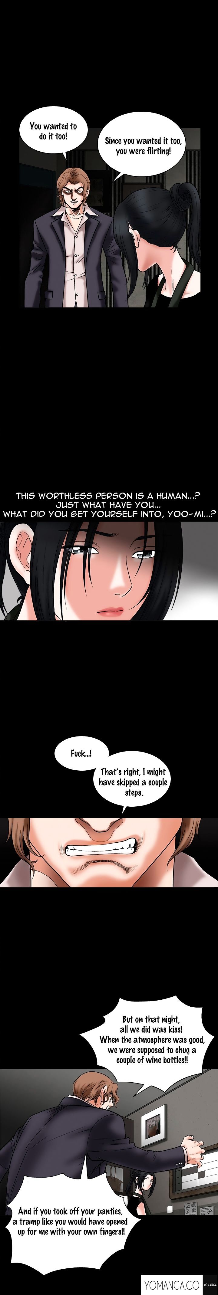 Seduction chapter 22 page 4