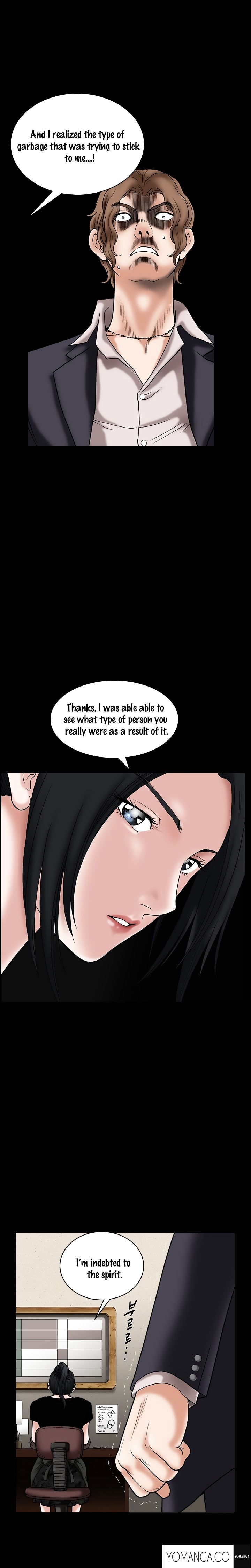 Seduction chapter 22 page 6