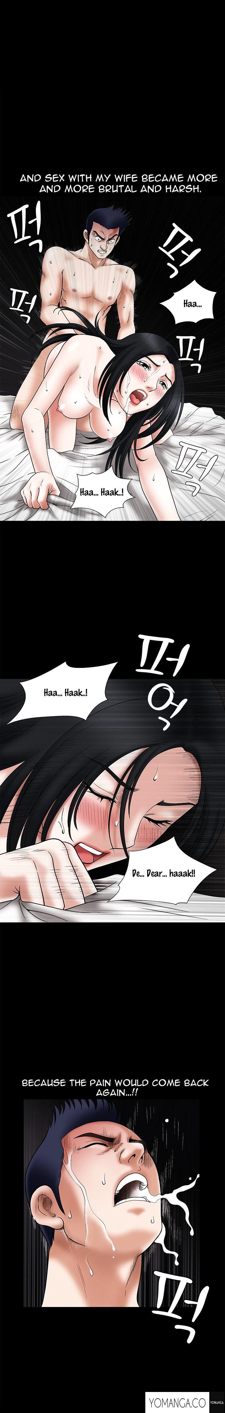 Seduction chapter 23 page 17