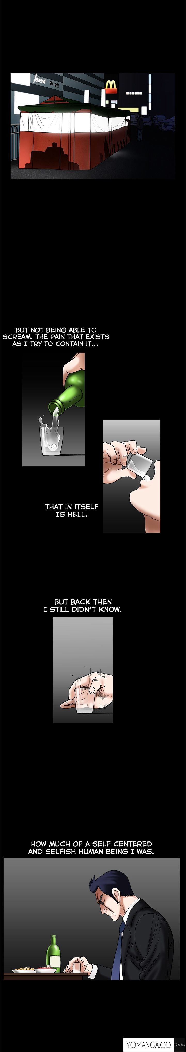 Seduction chapter 24 page 17