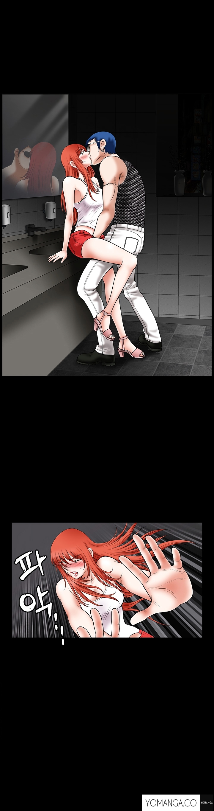 Seduction chapter 25 page 9
