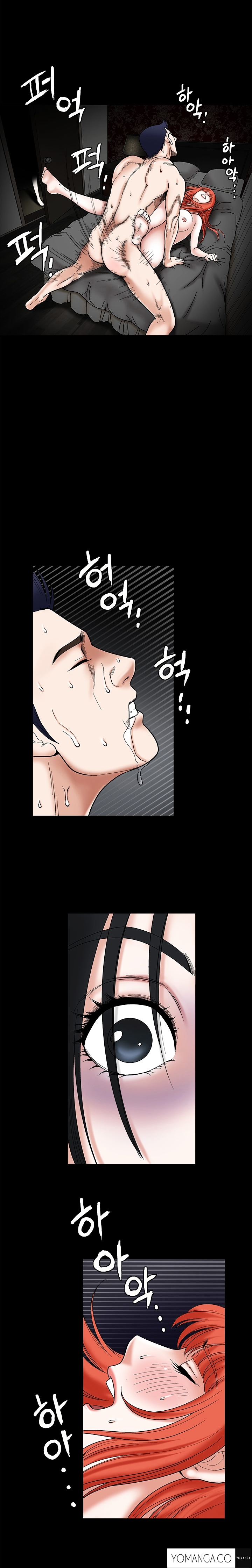 Seduction chapter 26 page 21