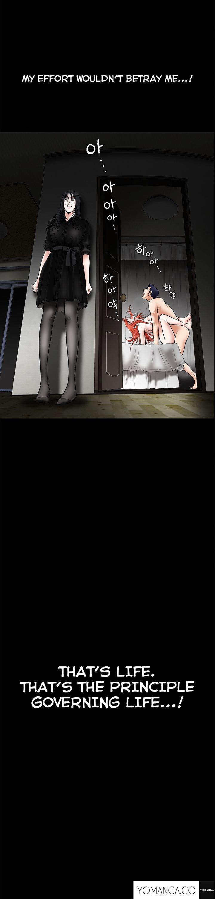 Seduction chapter 27 page 12