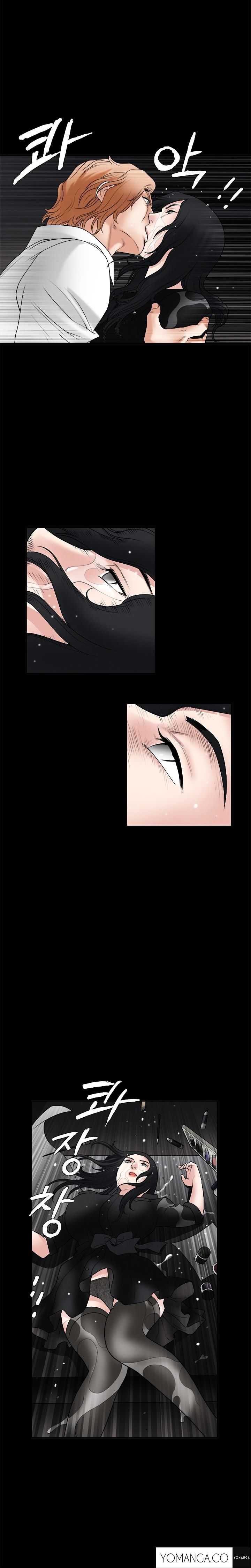 Seduction chapter 27 page 20