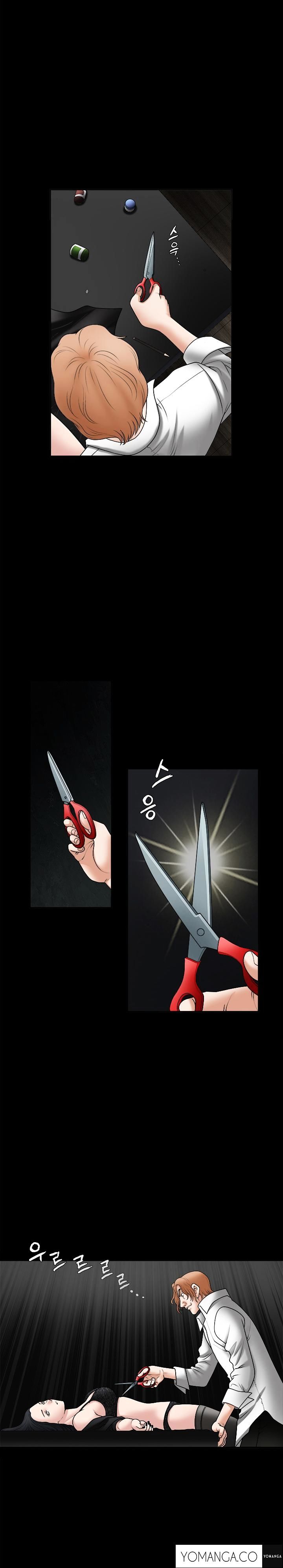 Seduction chapter 27 page 22