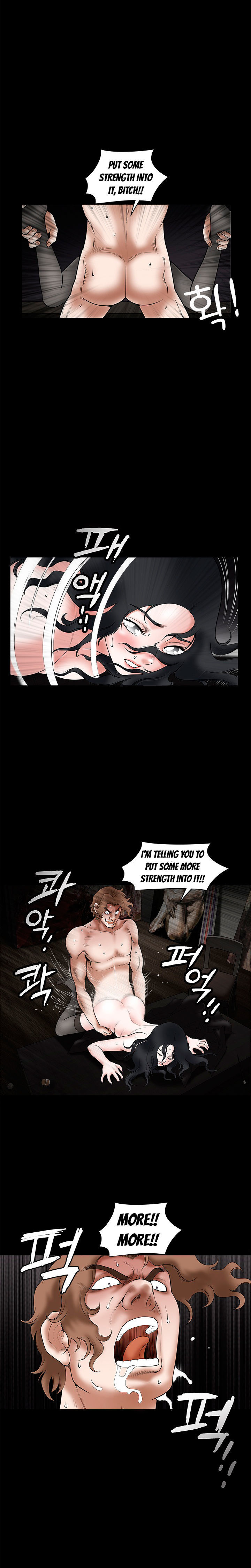 Seduction chapter 28 page 8