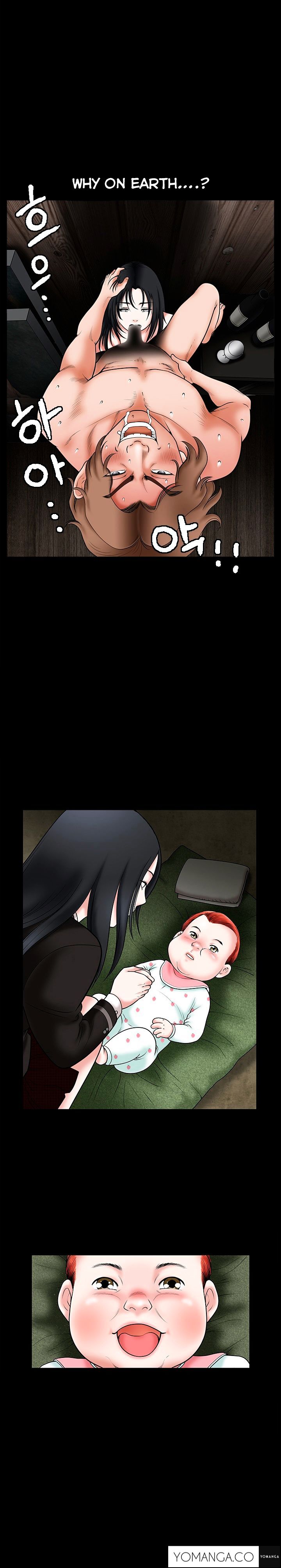 Seduction chapter 30 page 9