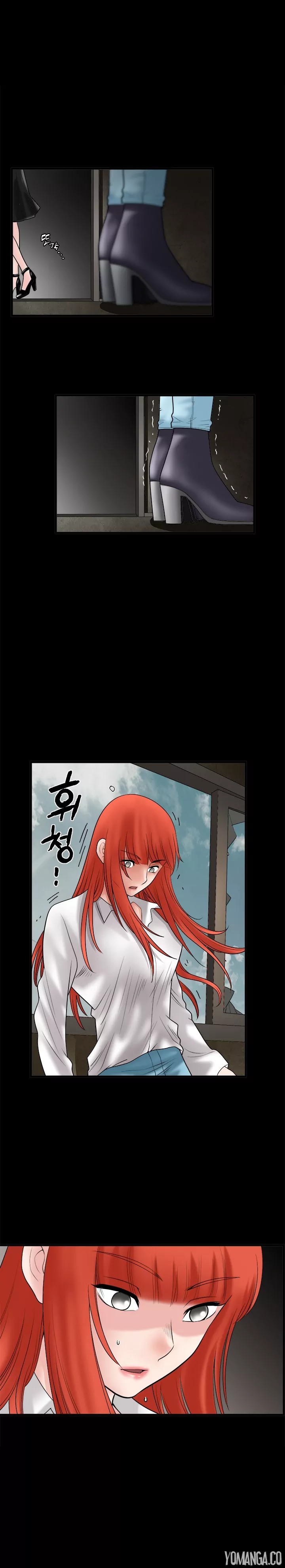 Seduction chapter 34 page 16