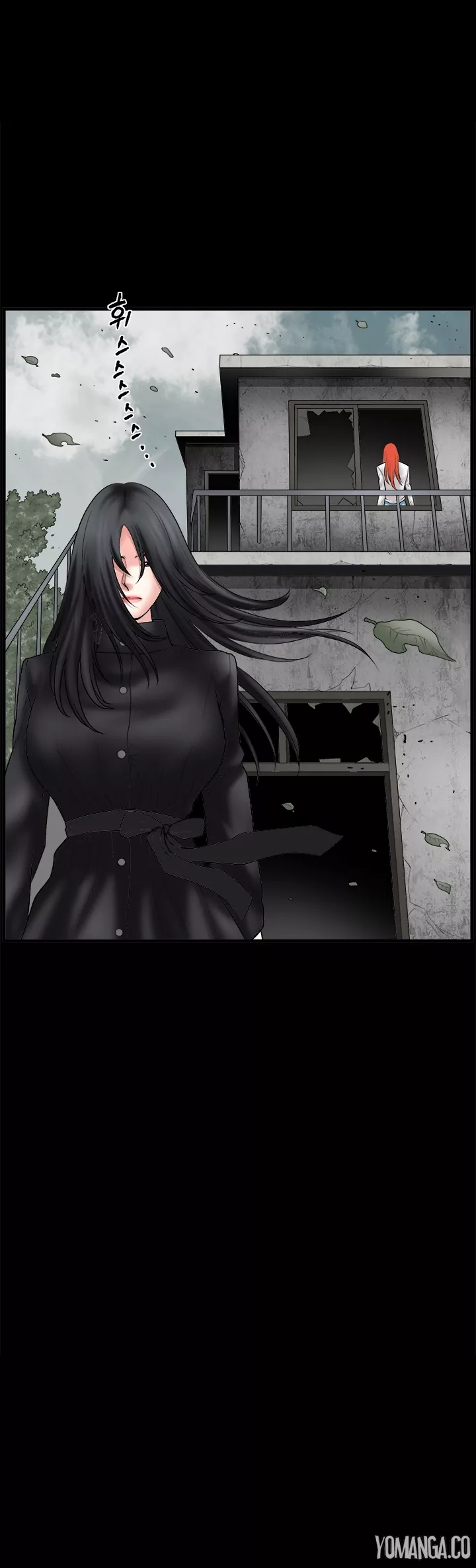 Seduction chapter 34 page 17