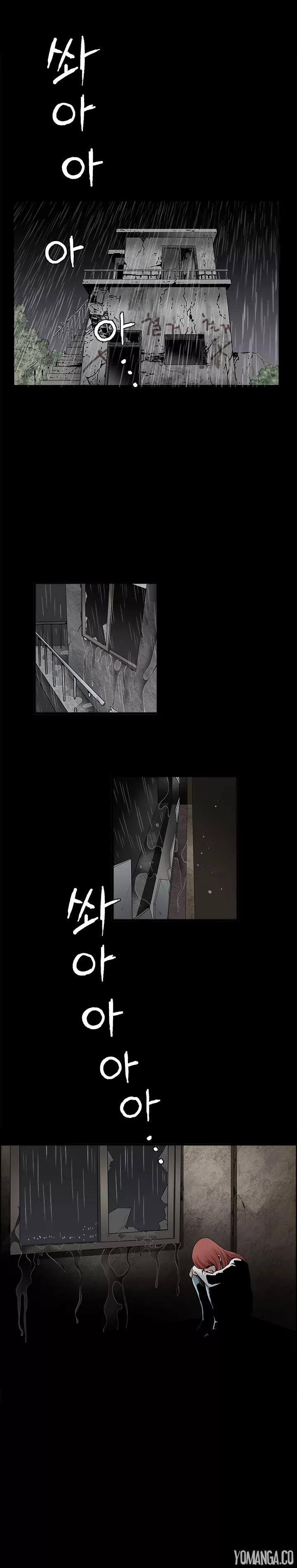 Seduction chapter 35 page 20