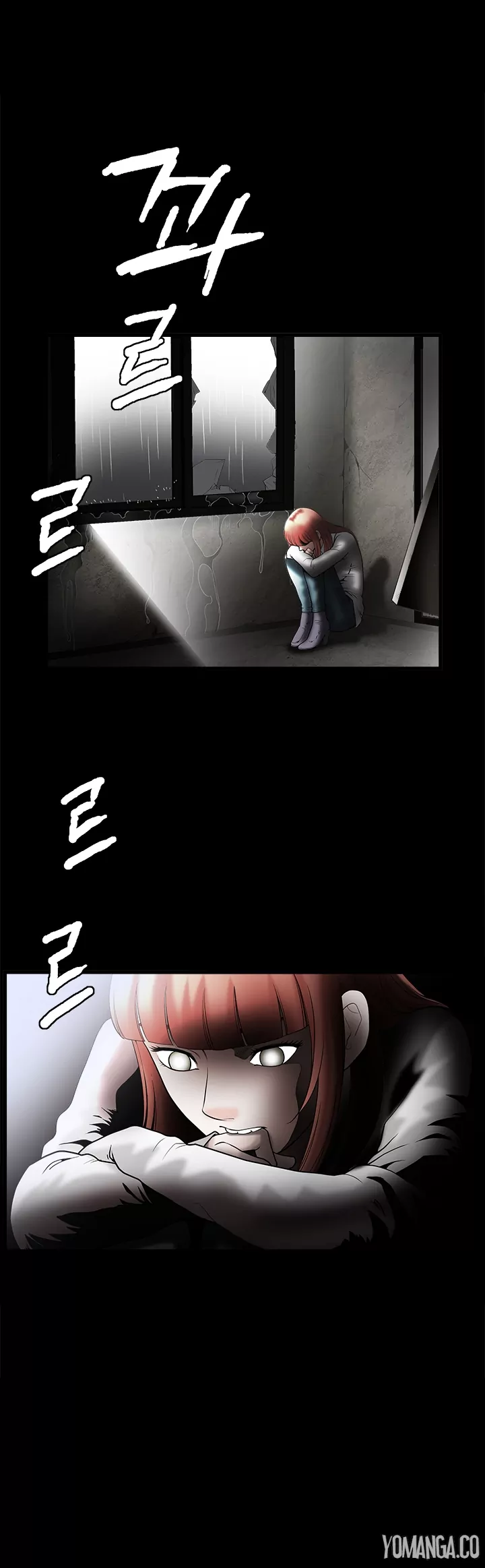 Seduction chapter 36 page 3