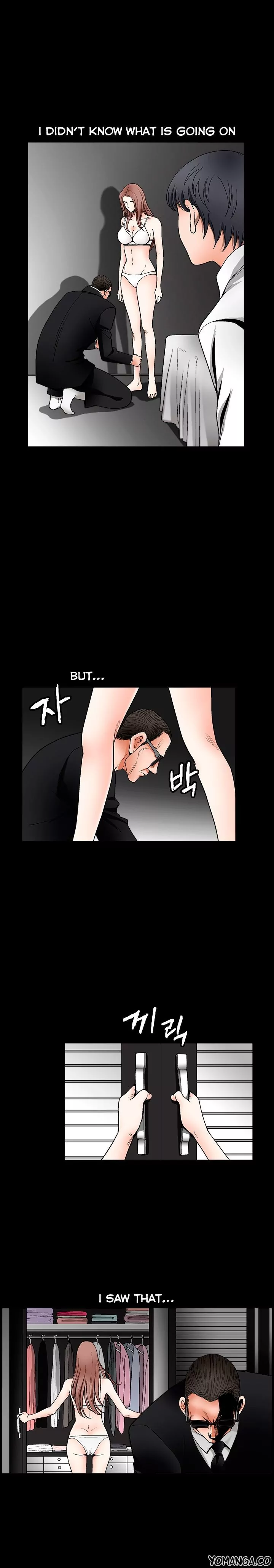 Seduction chapter 40 page 6