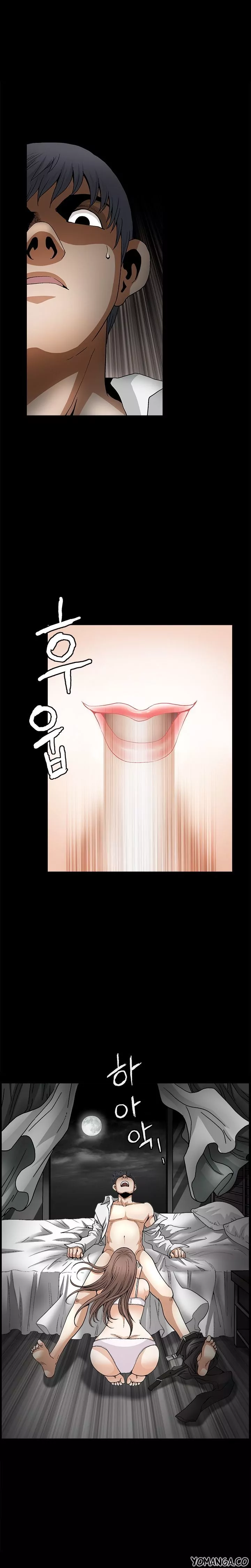 Seduction chapter 40 page 18