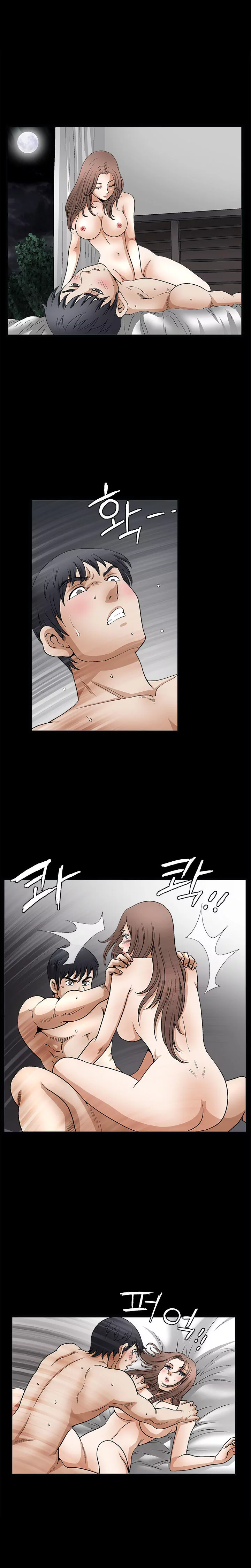Seduction chapter 41 page 16