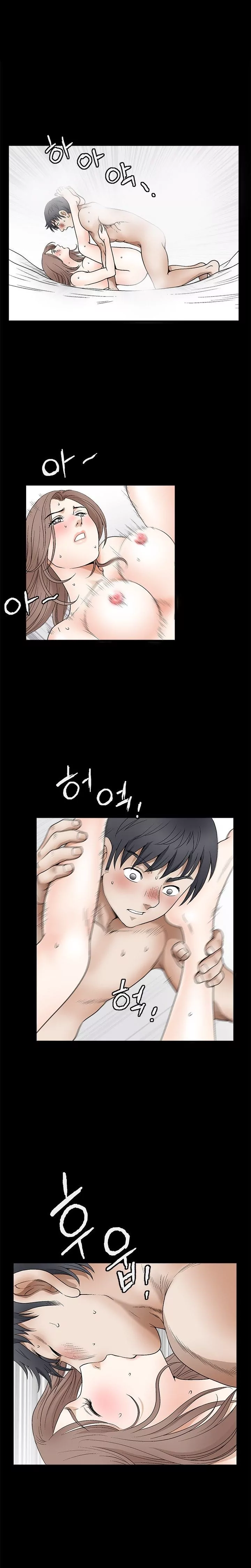 Seduction chapter 43 page 10