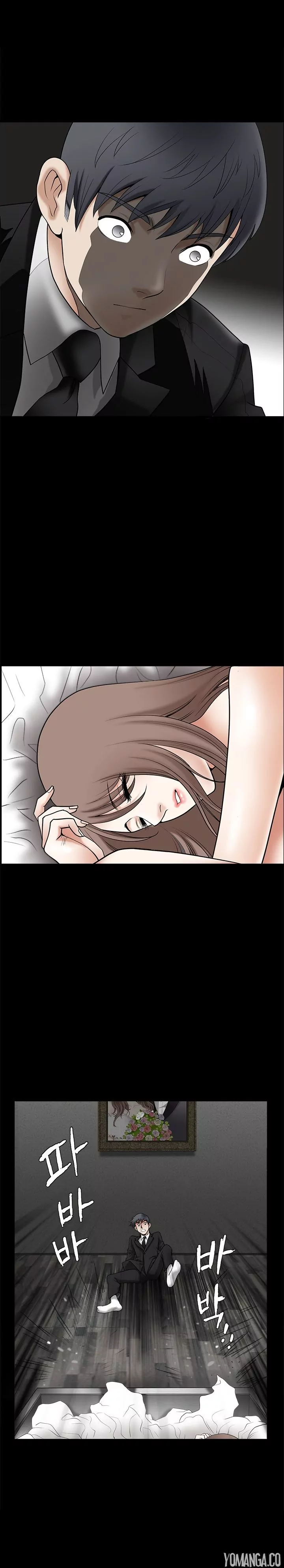 Seduction chapter 46 page 16