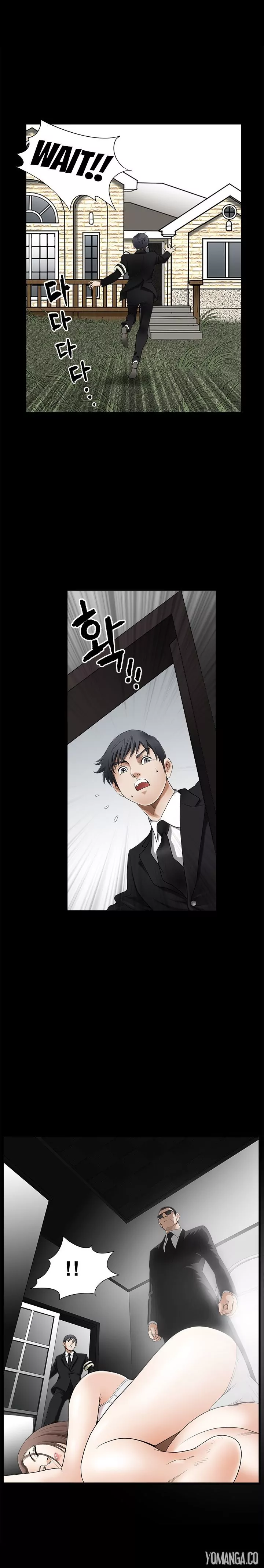Seduction chapter 48 page 14