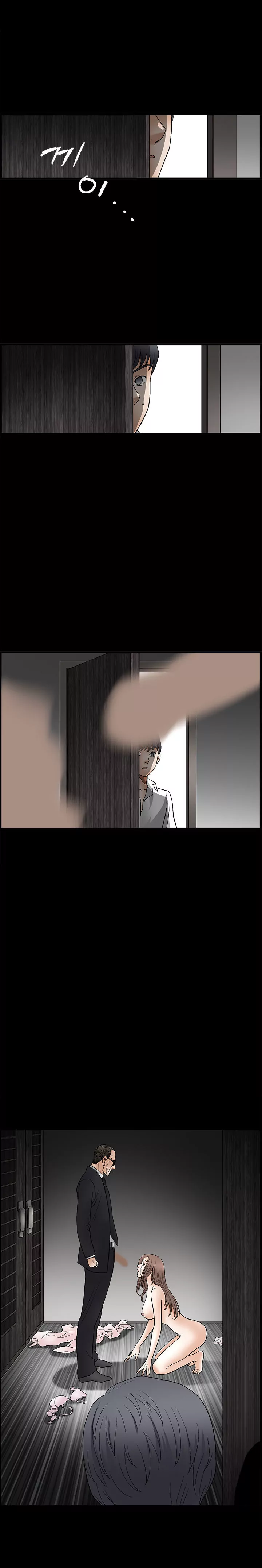 Seduction chapter 49 page 21